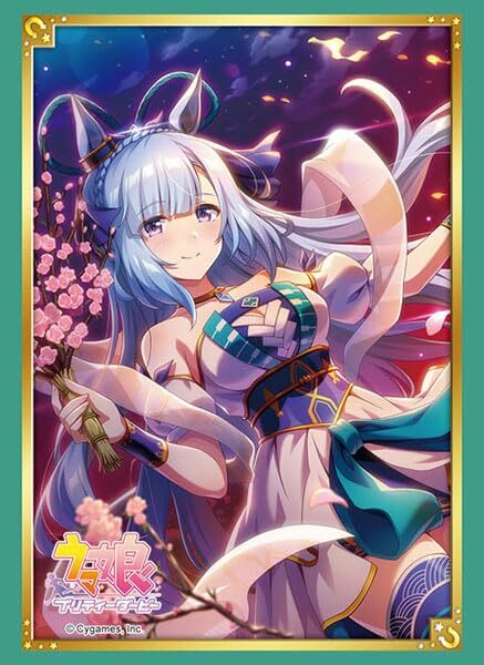 HG3797 - 賽馬娘 『目白阿爾丹』