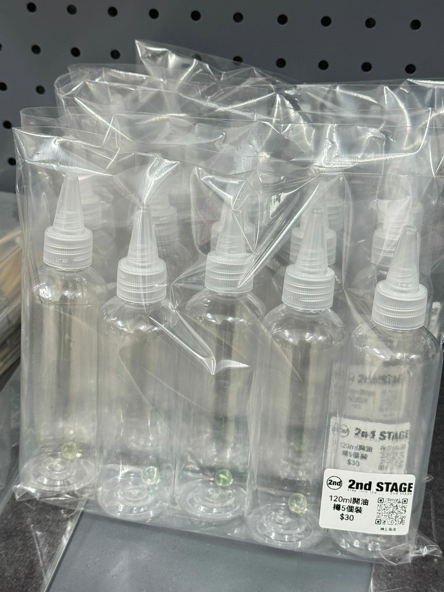 開油樽120ML x 5pcs