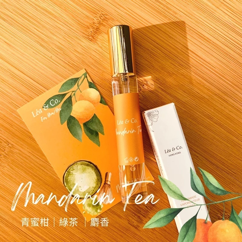 【Mandarin Tea 柑香茶】 淡香精 (限定香水) -15ML