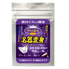 SSI Japan's famous device transformation (firming type) female excitement oral liquid