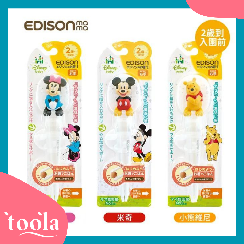 【正版授權】EDISON  學習筷_DISNEY系列_米奇米妮維尼