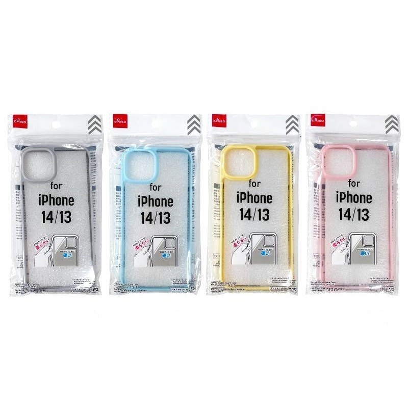 手機殼/彩色 iPhone13/iPhone14