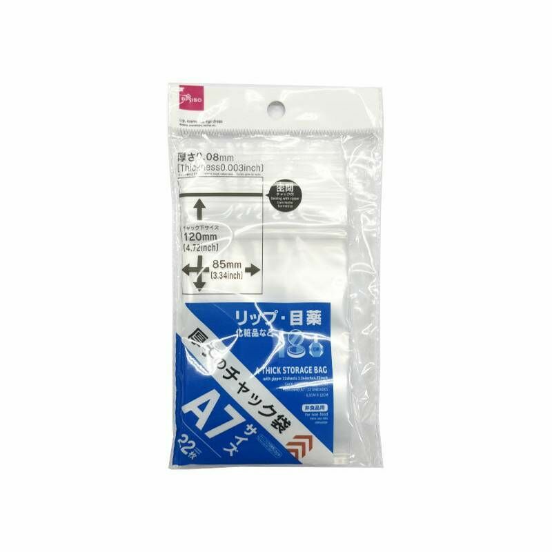 A7加厚夾鏈袋/8.5x12cm 22入