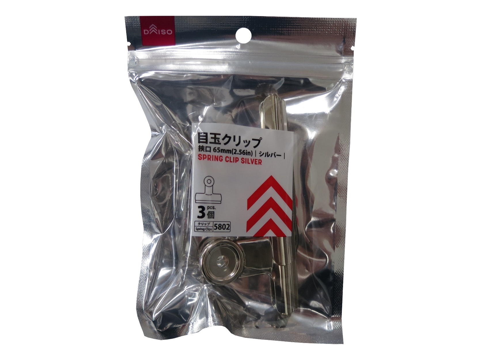 圓尾夾/銀 65mm 3入