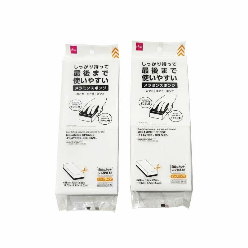 雙層科技海綿/大型