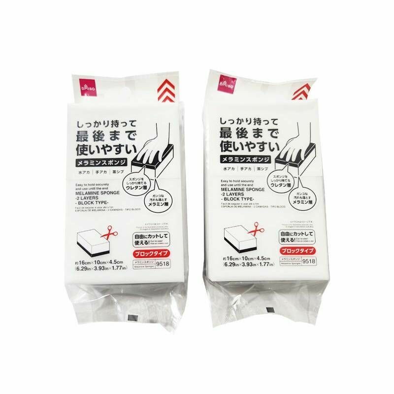 雙層科技海綿/塊狀