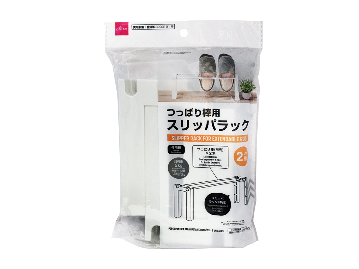 伸縮桿室內鞋托架/2入