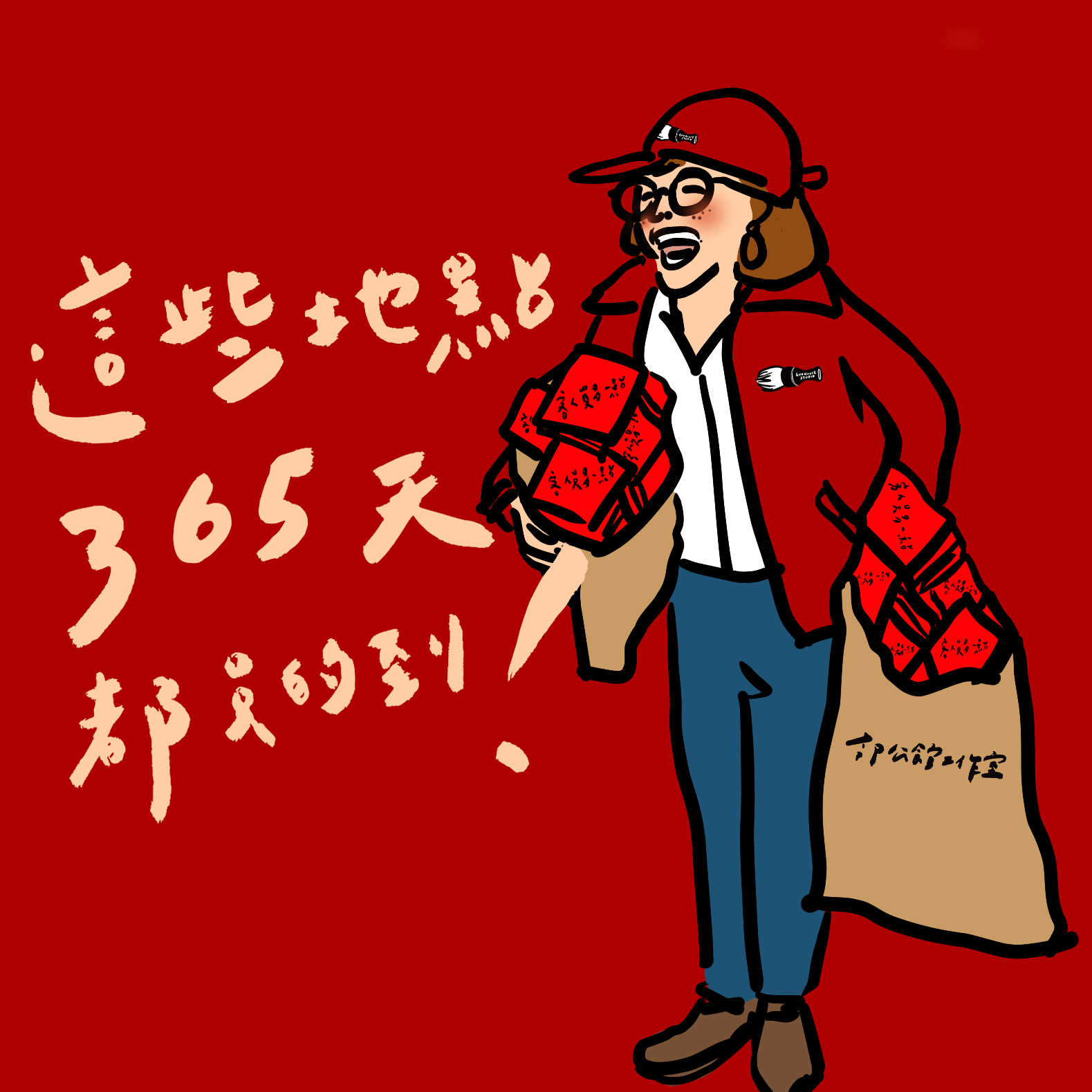 <img src="cooperative-retails.jpeg" alt="cooperative-retail">