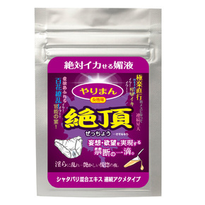 SSI Japan 絕頂 (慾望型) 女性興奮口服液