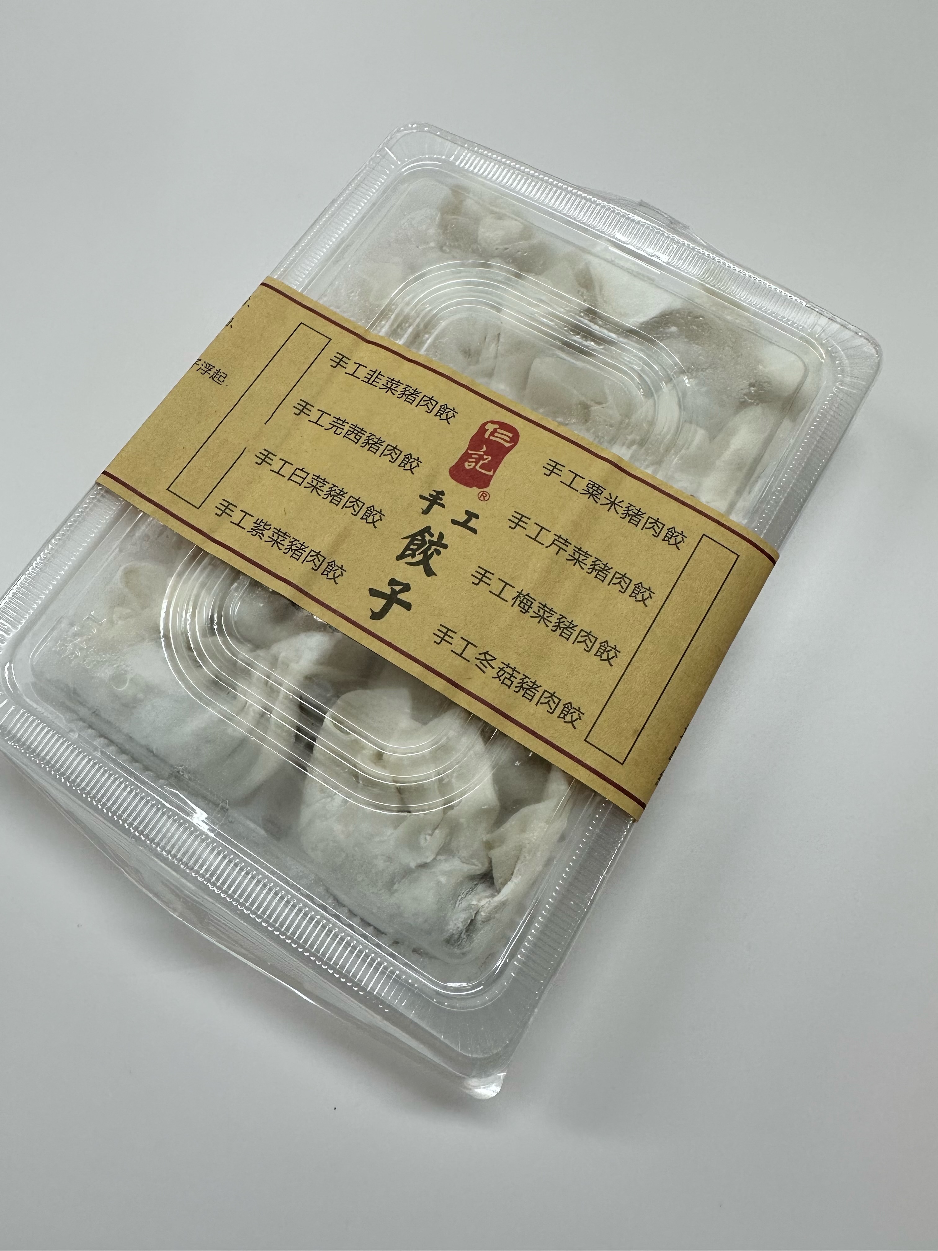 手工韭菜豬肉餃 10隻裝