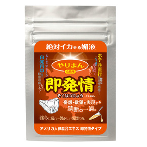 SSI Japan 即發情 (即熱型) 女性興奮口服液