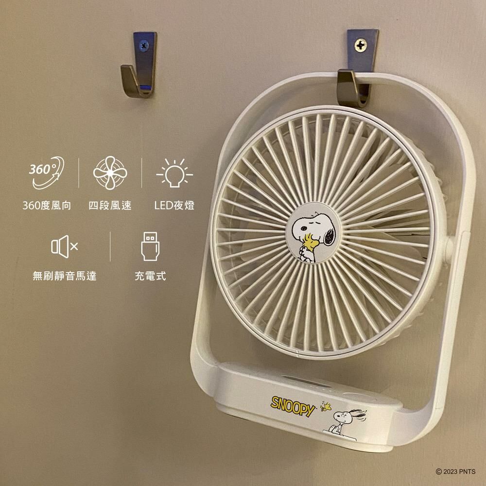 台灣直送,100%正版,InfoThink史努比系列 360 度多功能風扇