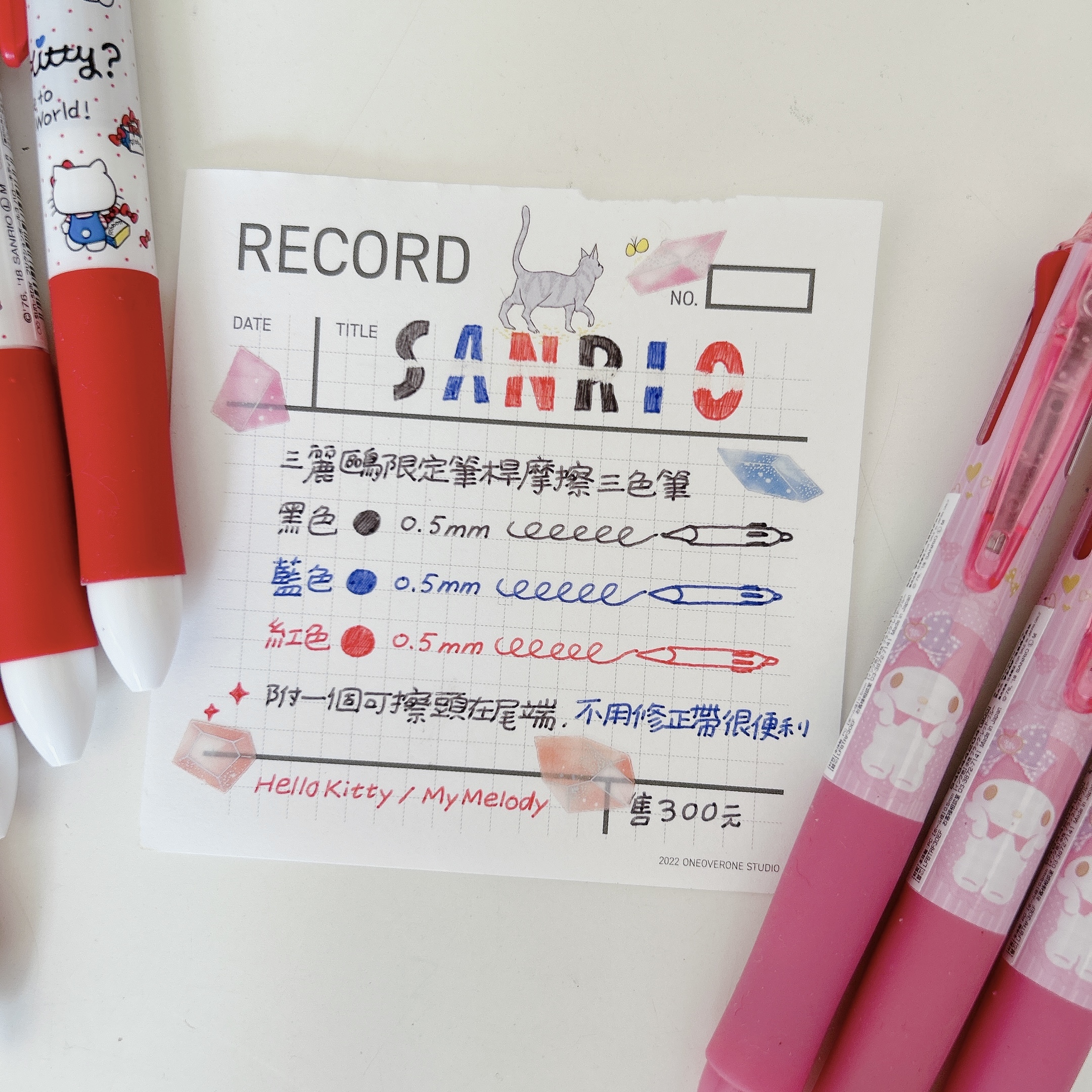 三麗鷗限量聯名 摩擦三色筆 0.5mm｜SUN-STAR 日本
