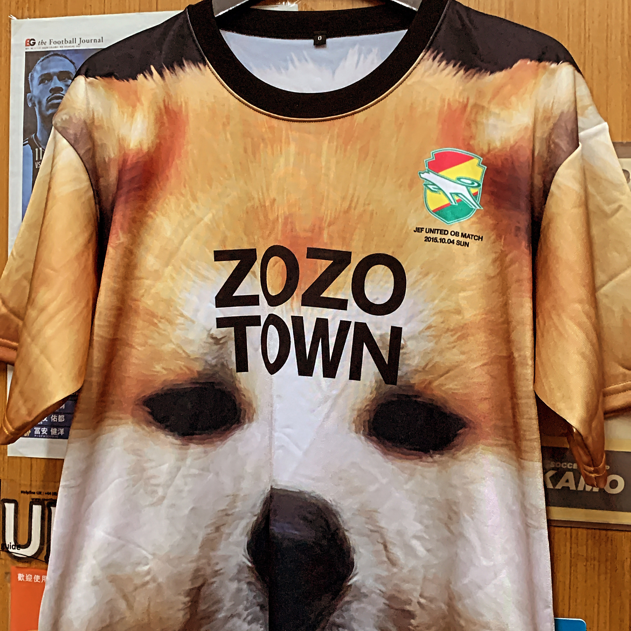 2015 JEF United x ZOZOTOWN Special GK Shirt with #1 **JLEAGUE-2024-SPECIAL-CLEARANCE**