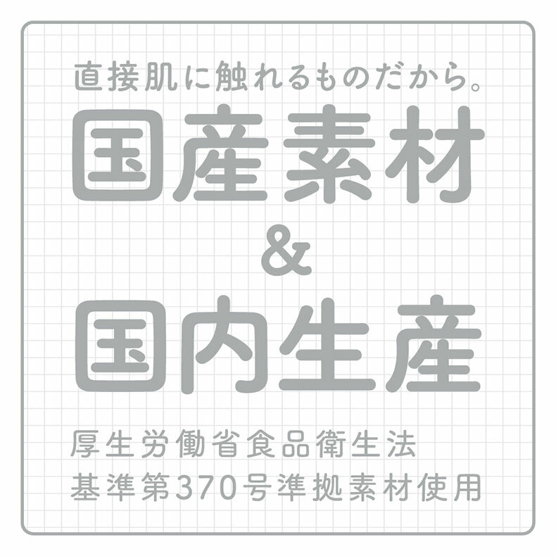G PROJECT|次世代HON-MONO MKⅡ 人工皮膚