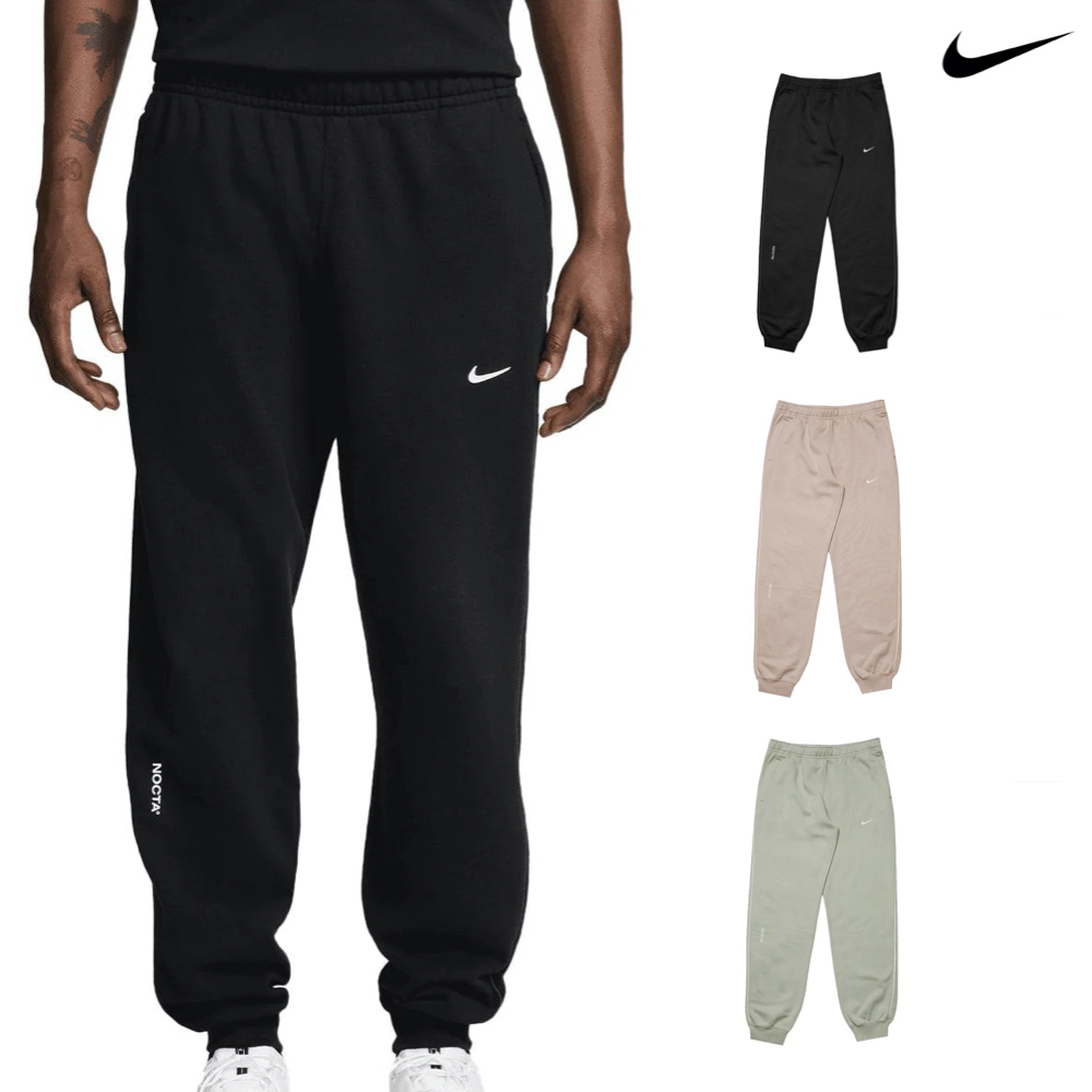 Nike x Nocta Fleece 長褲 棉褲 黑色/卡其/油果綠 FN7662-010/FN7662-200/FN7662-386