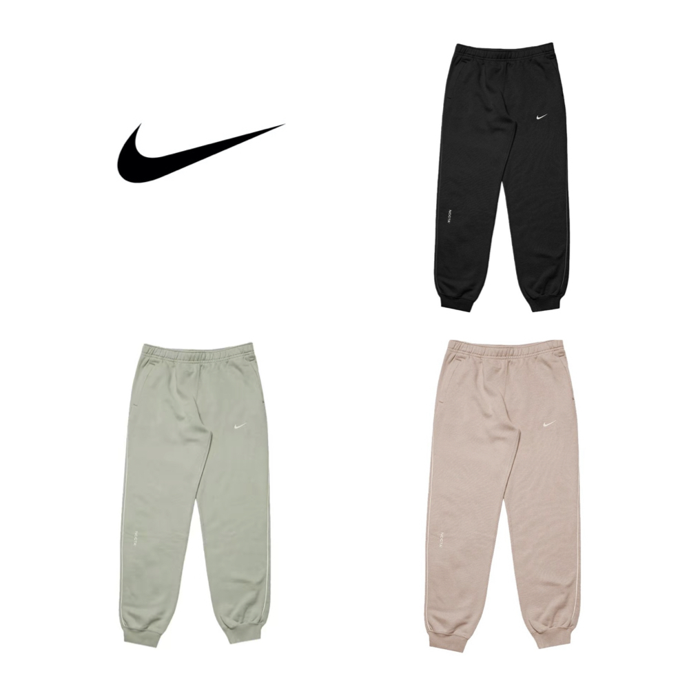 Nike x Nocta Fleece 長褲 棉褲 黑色/卡其/油果綠 FN7662-010/FN7662-200/FN7662-386
