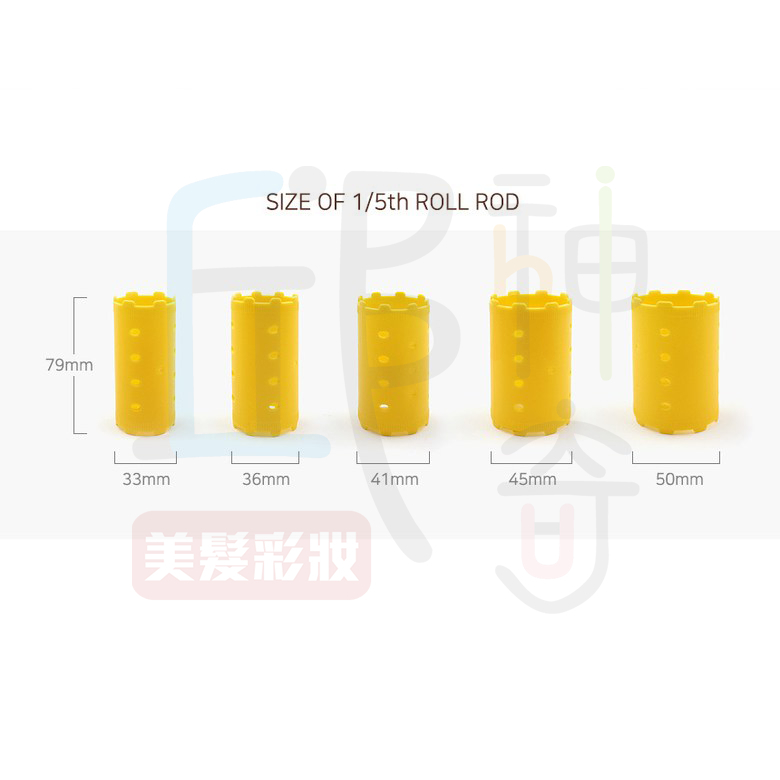 韓國大彈性燙25入