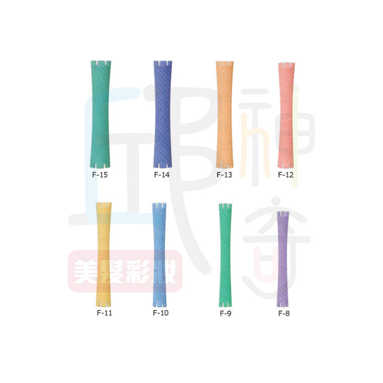 日本原裝斜紋捲F型