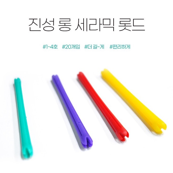 韓國加長捲心(20入)