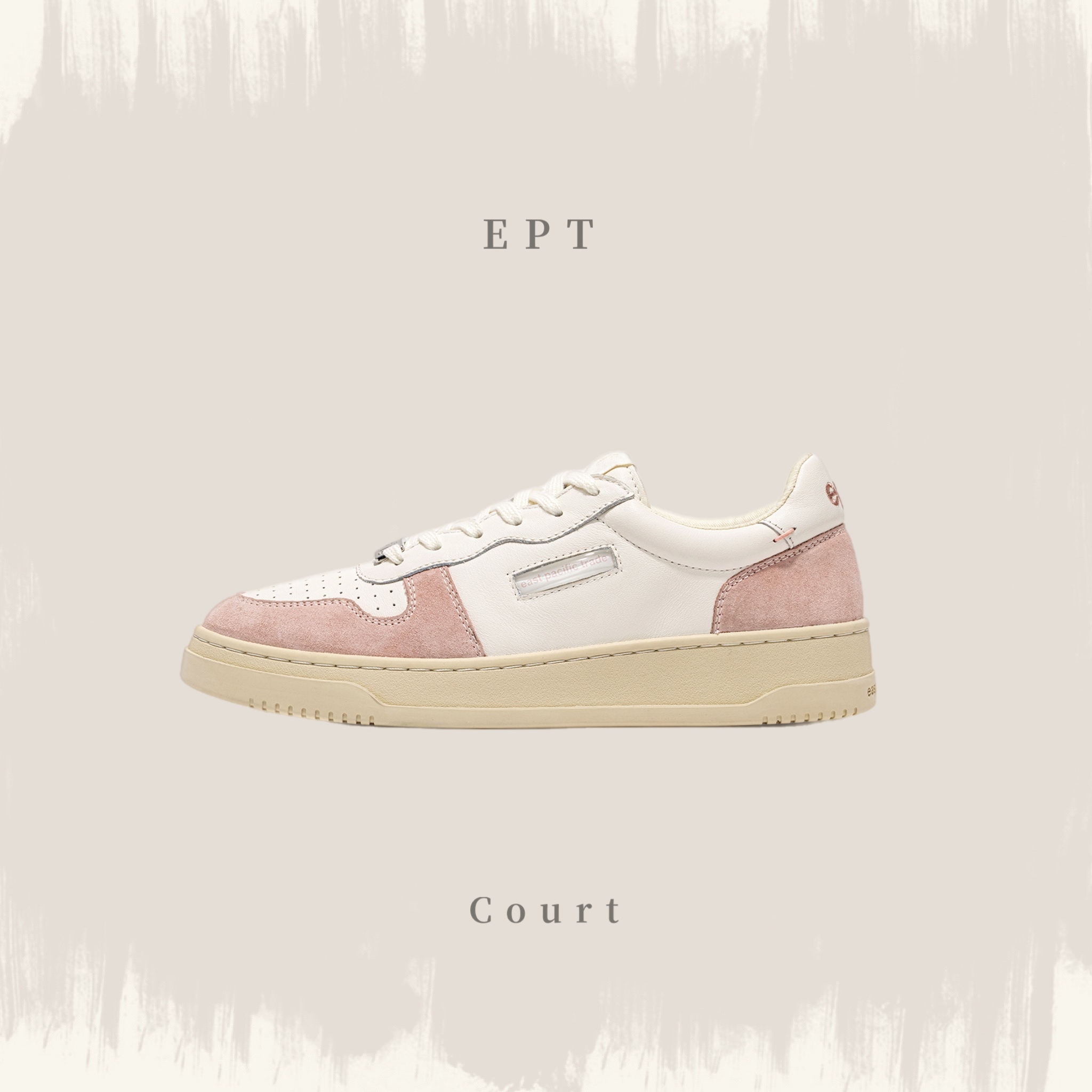 EAST PACIFIC TRADE 韓國 EPT COURT 牛皮休閒鞋 麂皮粉 奶油底