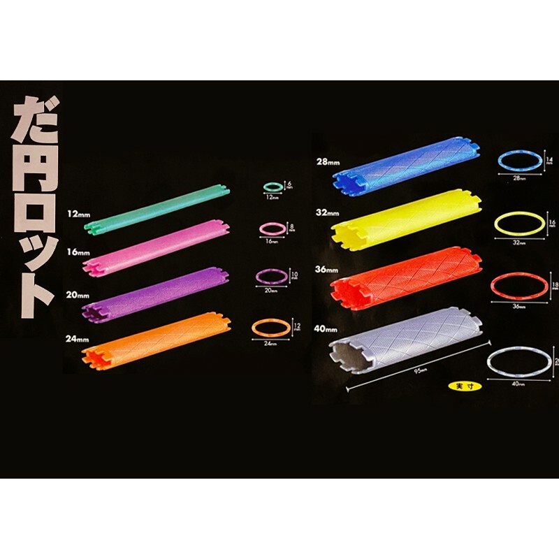 日本原裝扁燙捲芯