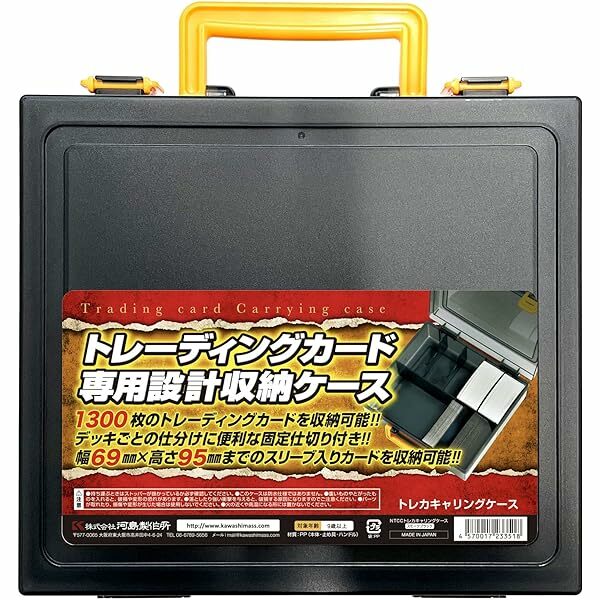 TCG Trading Card Case 收藏盒 收納箱 1300枚
