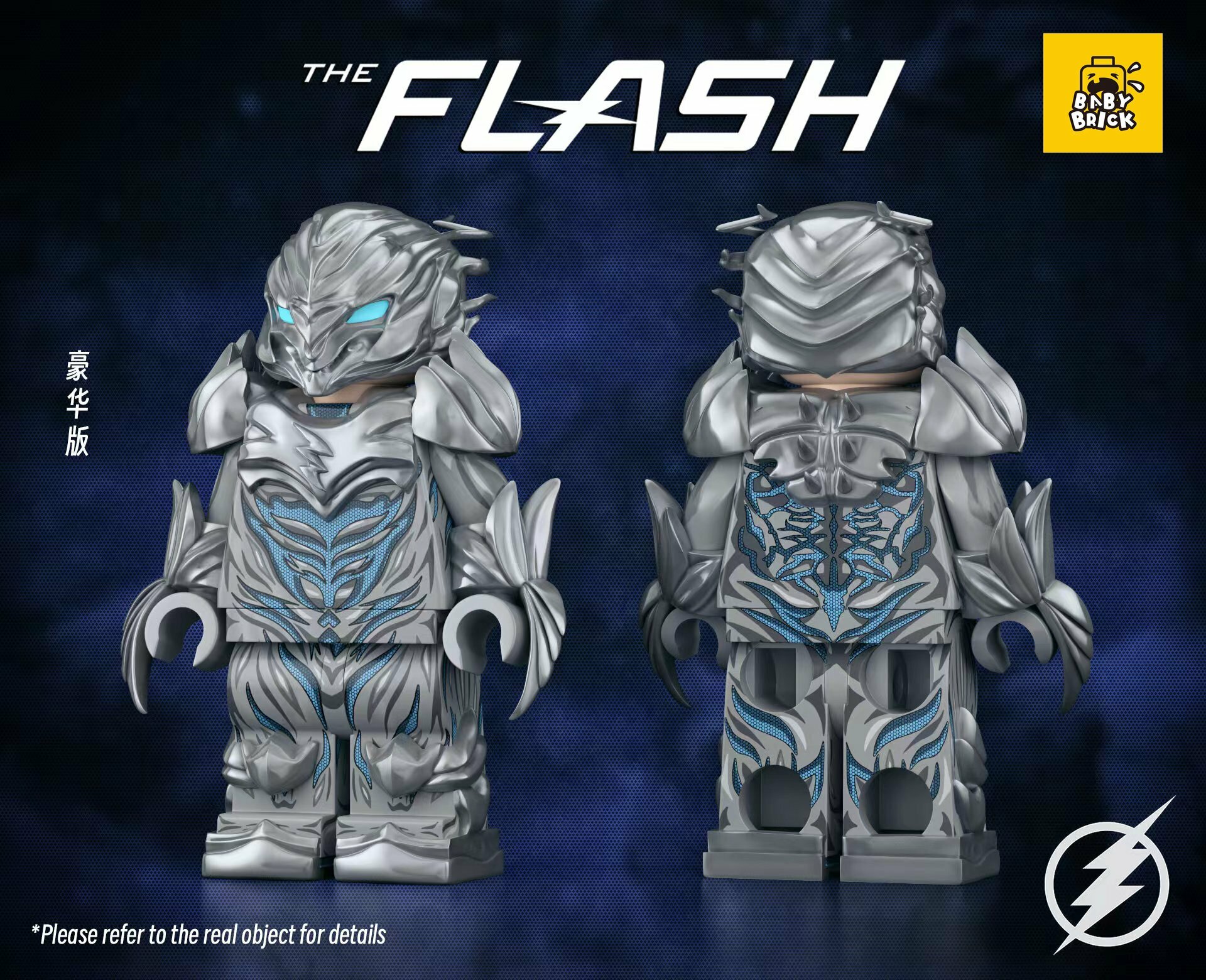[BabyBrick x Flash Brick][In Stock] Savitar [PADprinted]