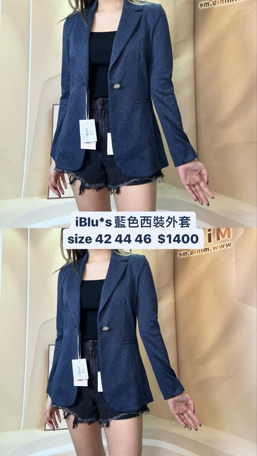 Iblues 藏藍色西裝外套  -M