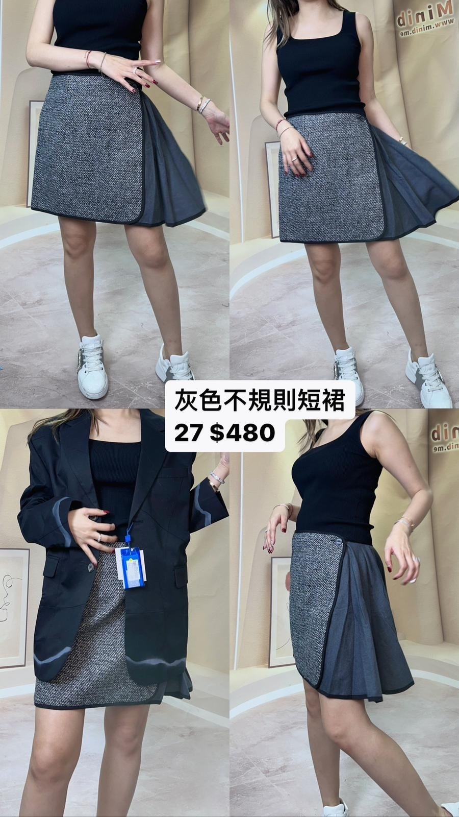 Dalla A 灰色不規則短裙 - T