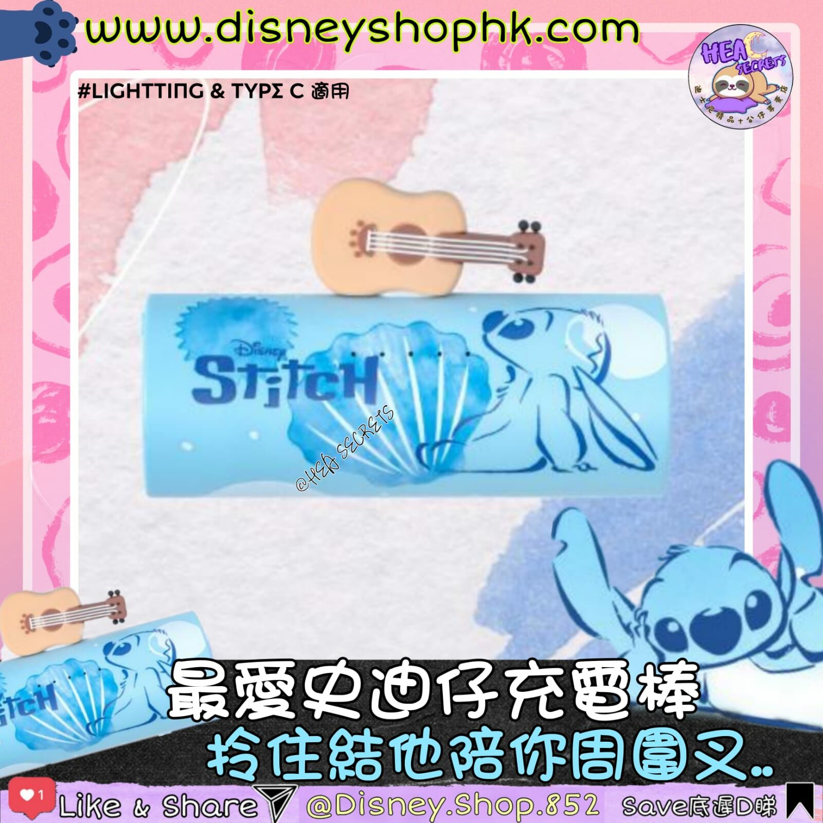 台灣直送100%正版infoThink 史迪奇系列智慧快充口袋行動電源