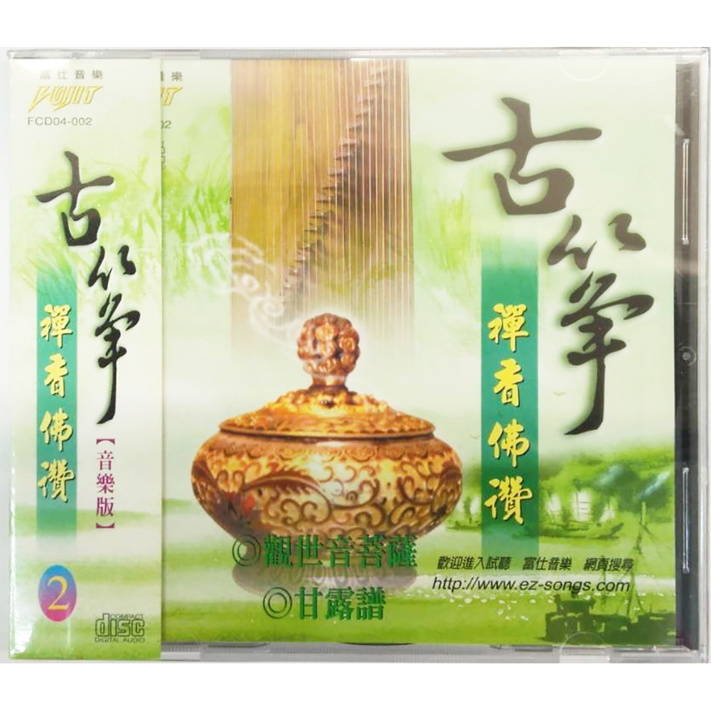 古箏禪香佛讚CD結緣價【十方】153378