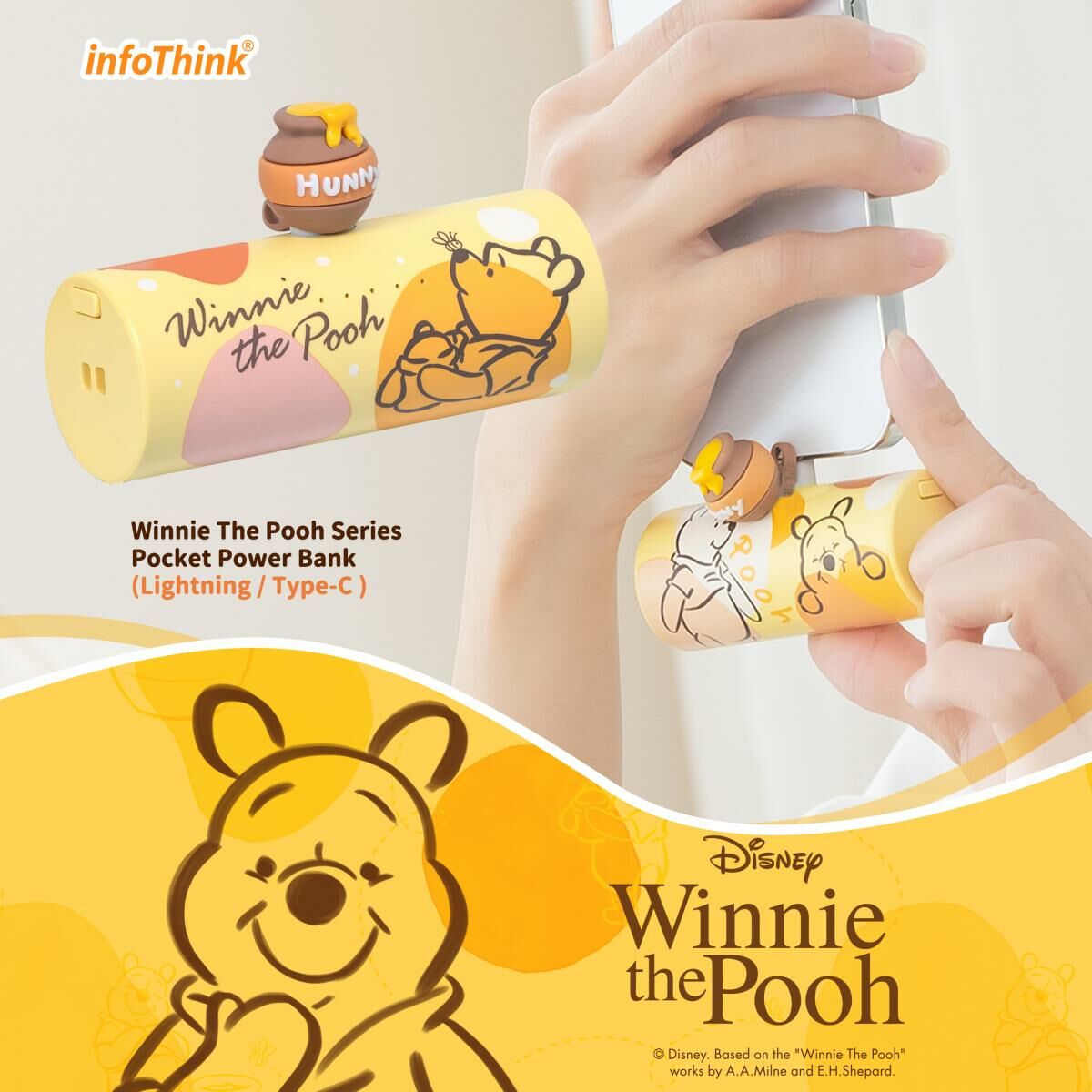 台灣直送100%正版infoThink 小熊維尼系列智慧快充口袋行動電源