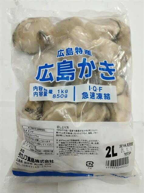廣島蠔肉(煮食用) 1KG