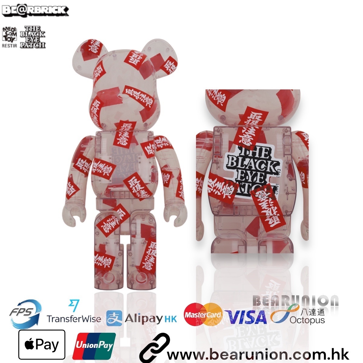 🥇現貨🥇Bearbrick 1000% blackeye patch