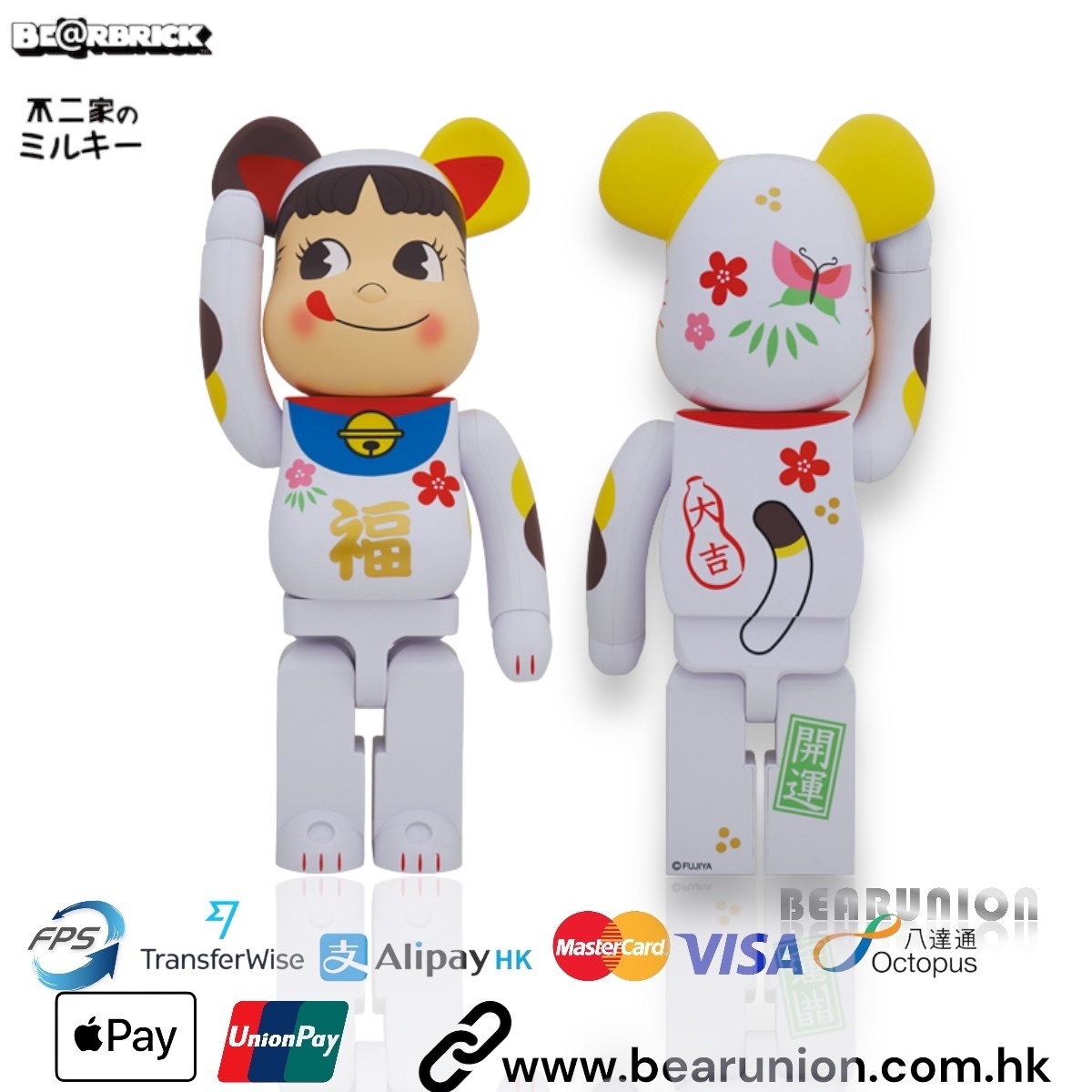 🥇現貨🥇BEARBRICK 1000％ 招財猫  牛奶妹 褔