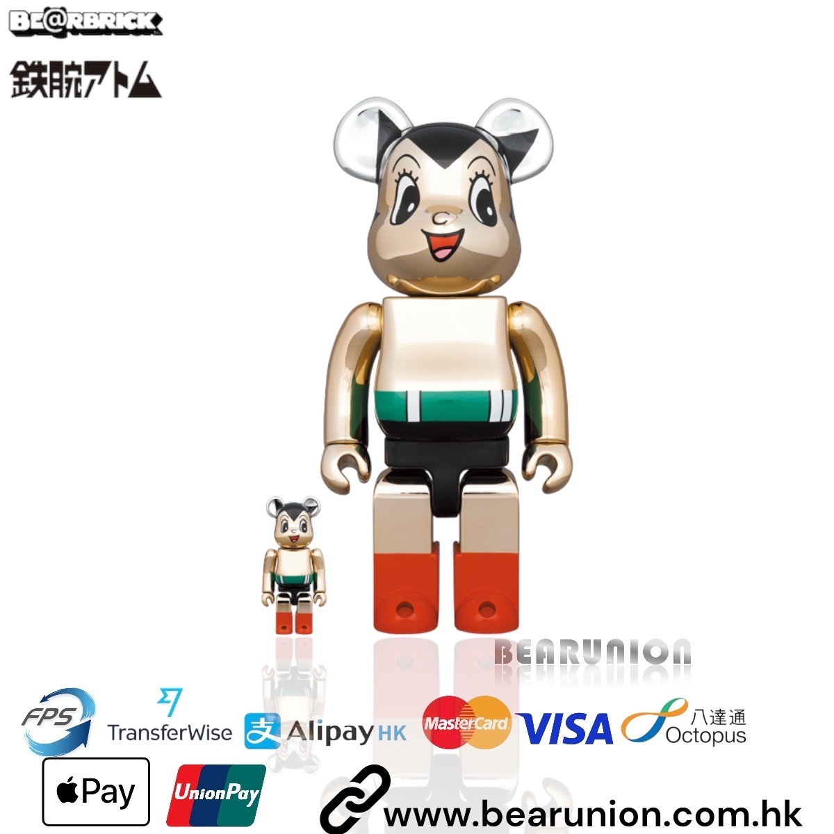 Bearbrick 400% 100% ASTRO BOY