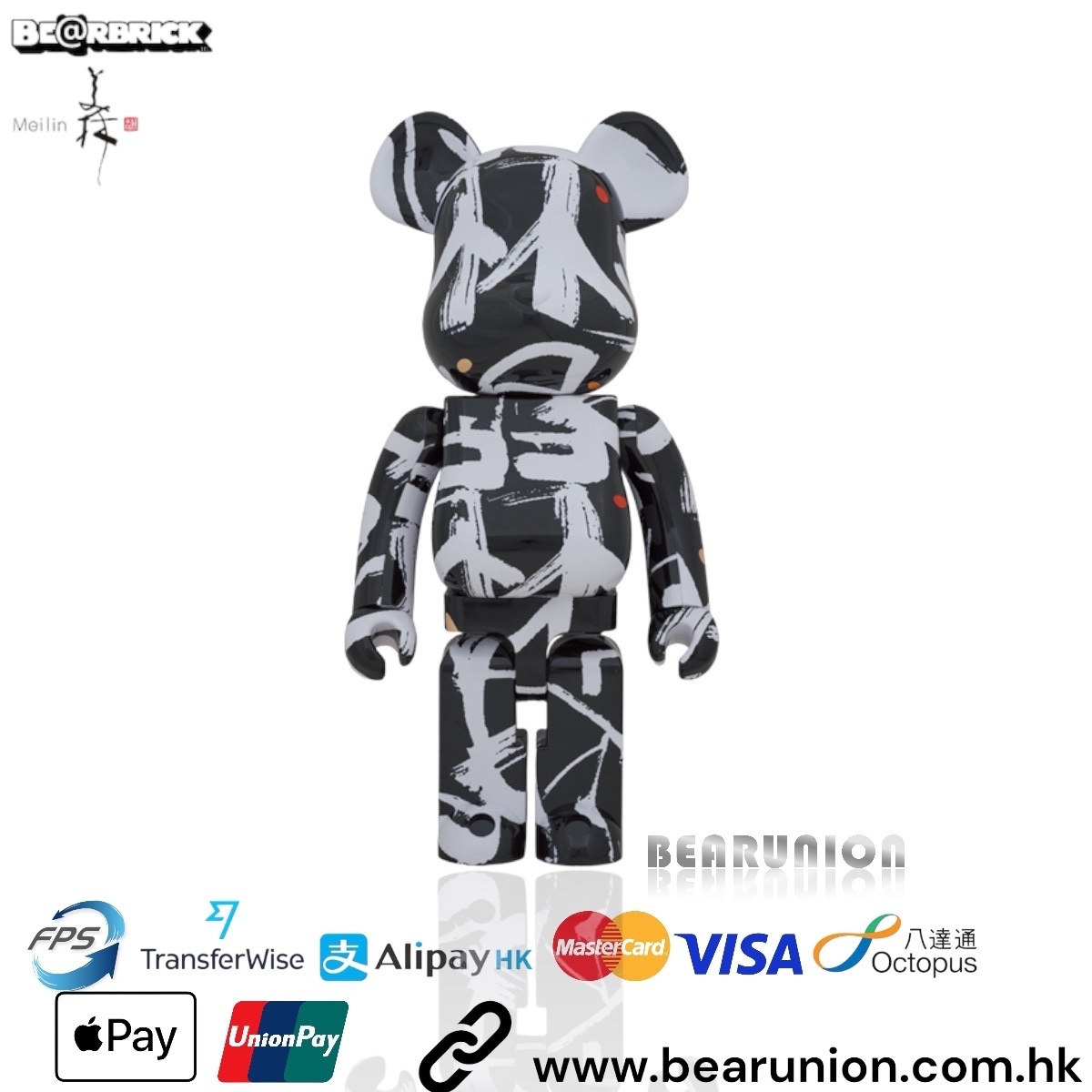 🥇現貨🥇Bearbrick 1000% HAN MEILIN