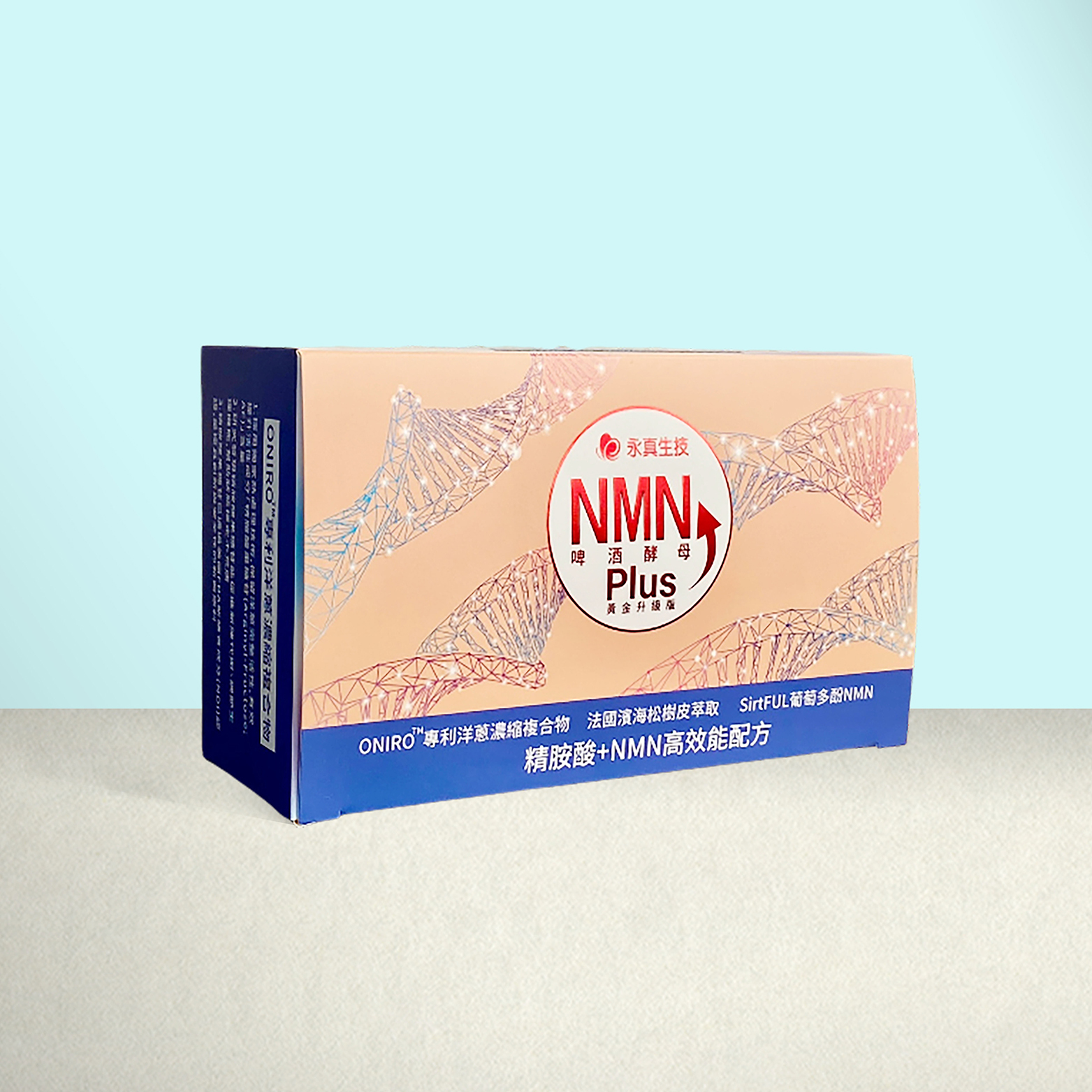 NMN升級版(植物五辛素)
