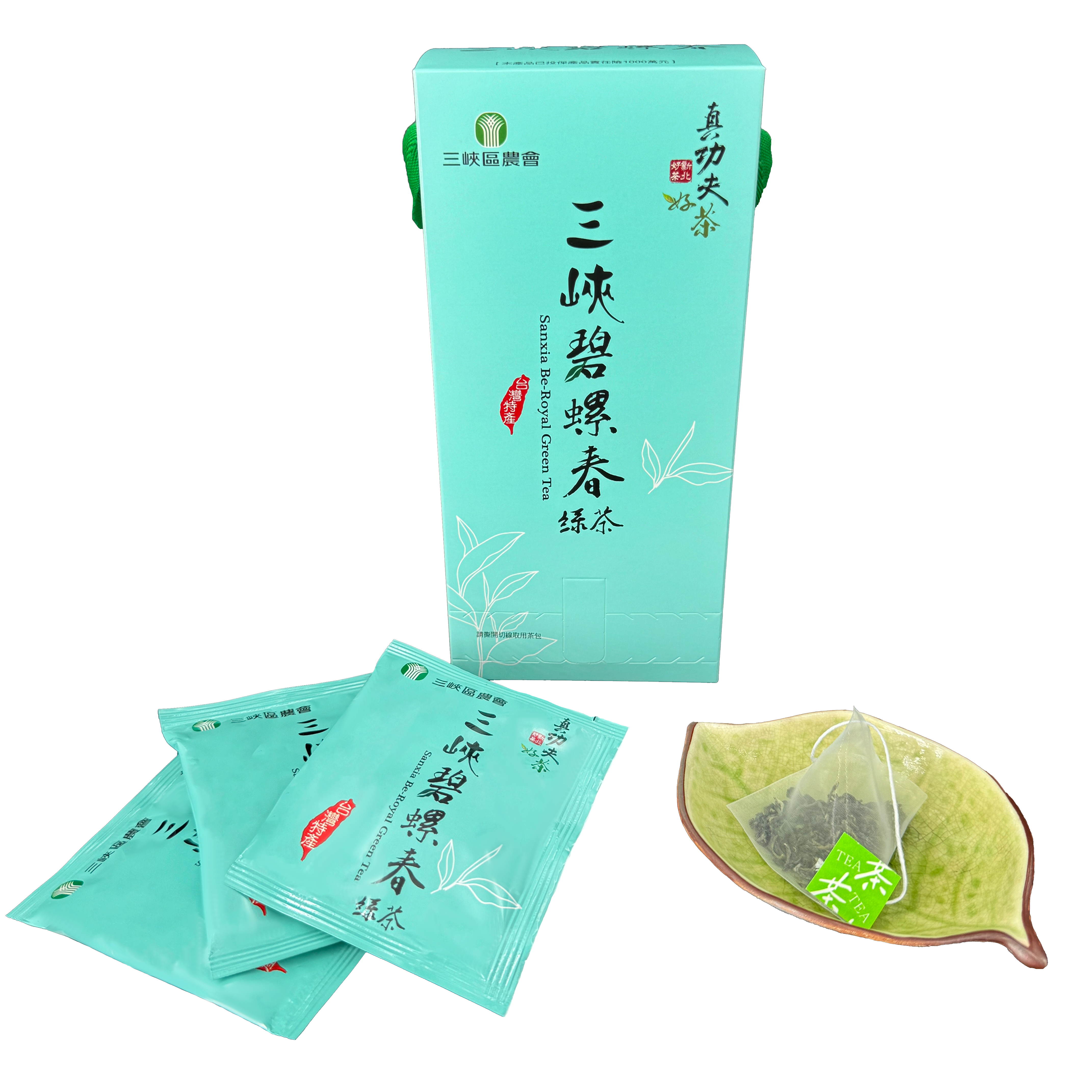 三峽農會💮碧螺春(立體茶包)【30入/盒】