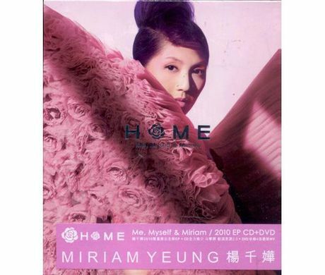 楊千嬅 Miriam Yeung - HOME ME, MYSELF & MIRIAM CD+DVD