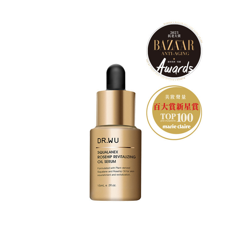 *【明星商品體驗方案】角鯊玫瑰果賦活精華油15ML