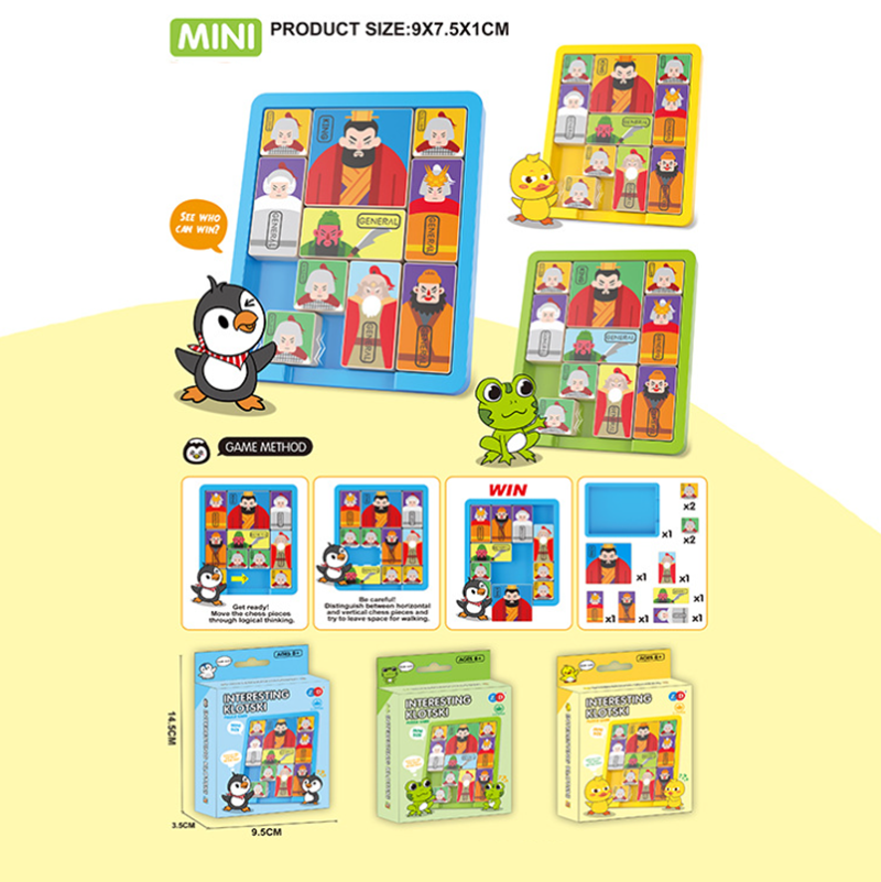 現貨區 盒裝玩具迷你華容道遊戲 AD6917