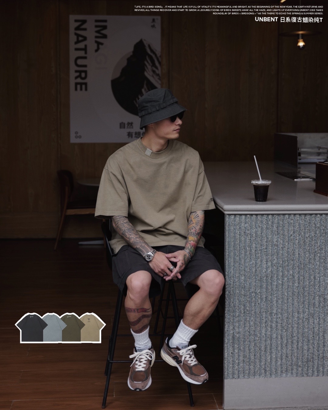 #預購 UNBENT 23SS 復古水洗蠟染落肩短T