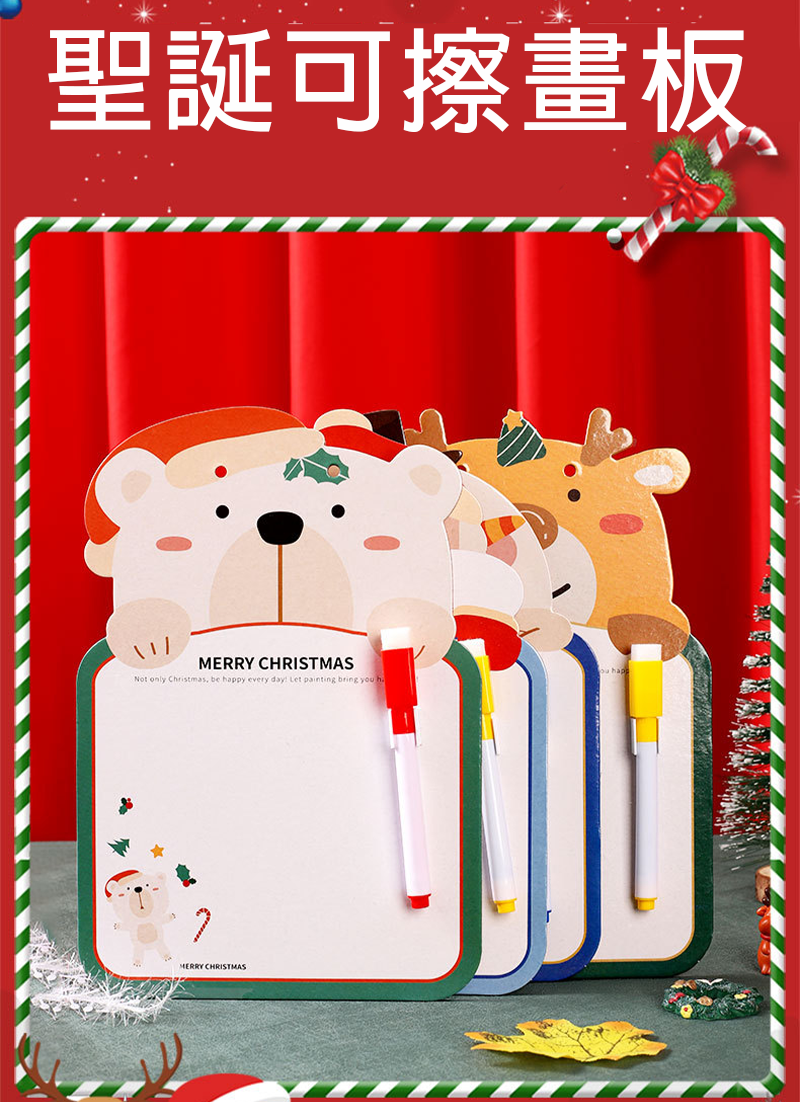聖誕可擦畫板 M5890