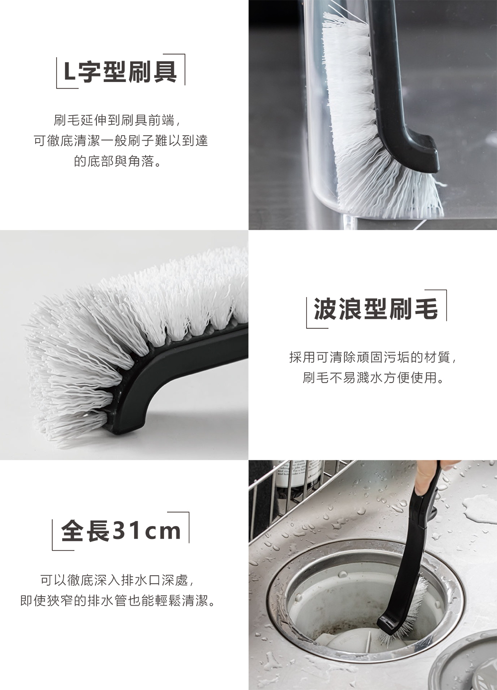 《&NE》nikii系列日本製排水口清潔摺疊刷