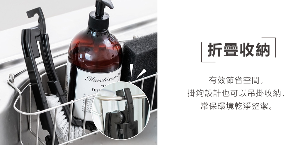 《&NE》nikii系列日本製排水口清潔摺疊刷