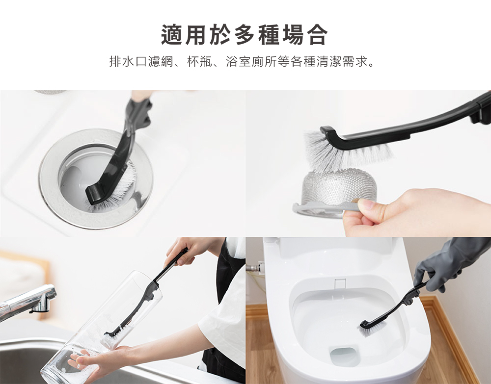 《&NE》nikii系列日本製排水口清潔摺疊刷