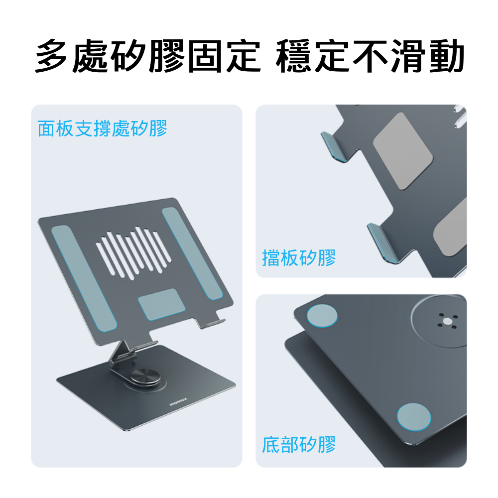 Fold Stand 旋轉式平板電腦 / 筆電支架