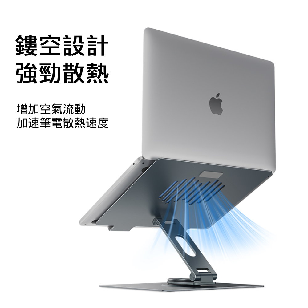 Fold Stand 旋轉式平板電腦 / 筆電支架